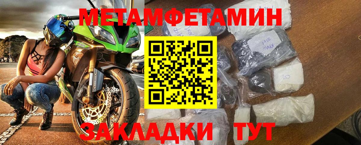 АМФ Premium  АМФЕТАМИН  Комсомольск-на-Амуре  Вход с VPN 