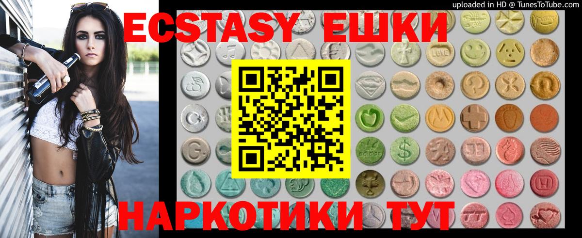 Ecstasy Cube  Вход с VPN  мориарти какой сайт  купить  сайты  Ecstasy MDMA  ЭКСТАЗИ  Комсомольск-на-Амуре 