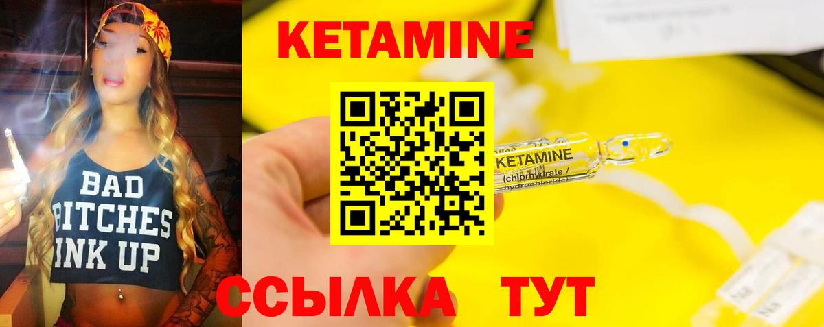 мега tor  Кетамин VHQ  Вход с VPN  Комсомольск-на-Амуре 