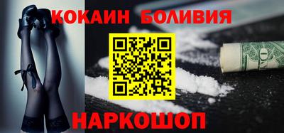 мефедрон Кингисепп