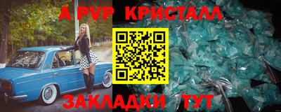 герыч Кинель