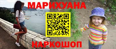 дистиллят марихуана Кимры