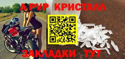 мефедрон Кингисепп