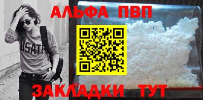 мефедрон Кингисепп