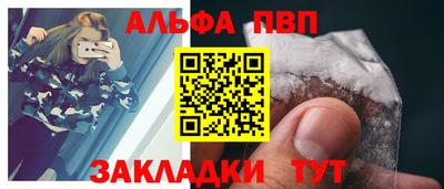 мефедрон Кингисепп