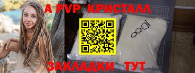 мефедрон Кингисепп