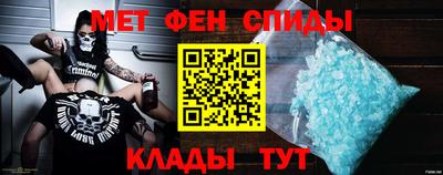 мефедрон Кингисепп
