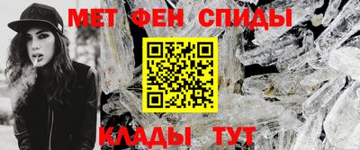 мефедрон Кингисепп
