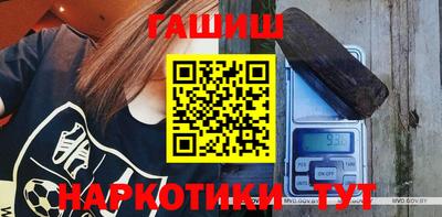 герыч Кинель
