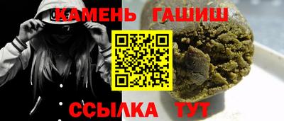 герыч Кинель
