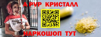 мефедрон Кингисепп