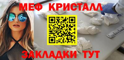 герыч Кинель