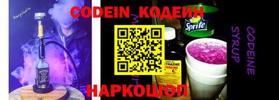 герыч Кинель