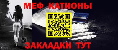 мефедрон Кингисепп