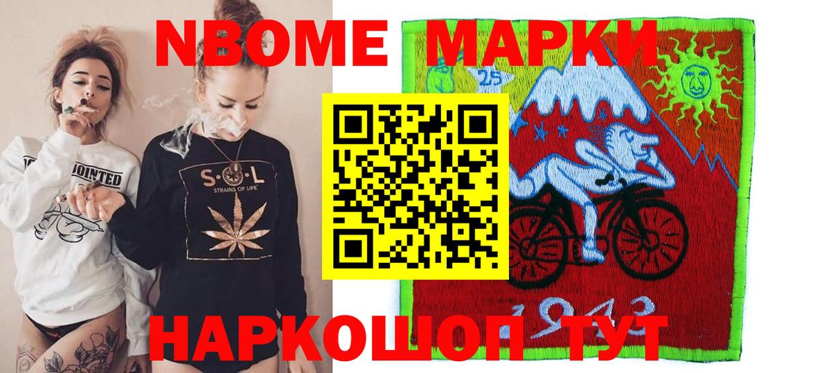 ЛСД экстази кислота Комсомольск-на-Амуре