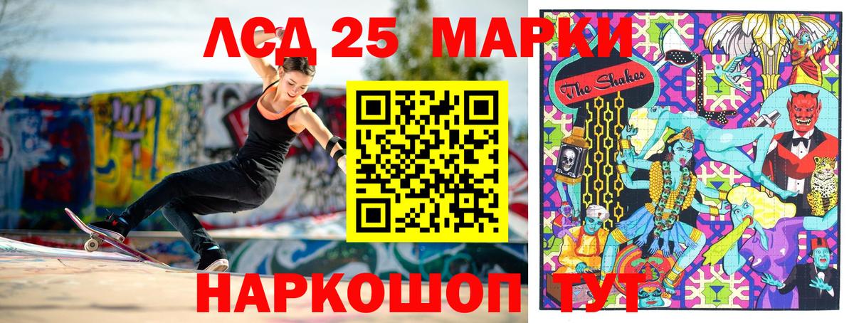 Марки NBOMe 1500мкг Комсомольск-на-Амуре