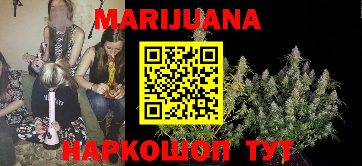 Конопля гибрид  Бошки марихуана LSD WEED  Вход с VPN  Конопля Bruce Banner  Бошки марихуана Amnesia  Комсомольск-на-Амуре 